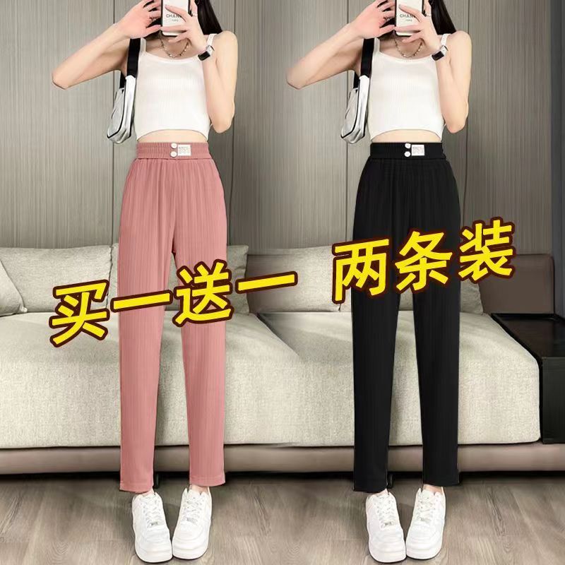 冰丝运动裤女夏天薄款萝卜裤子新款宽松显瘦休闲裤哈伦裤