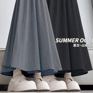 两件装 休闲高腰垂感遮肉阔腿裤 宽松九分裙裤 薄款 裙 女夏季 单
