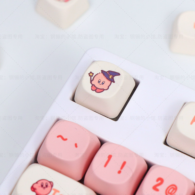 星之卡比键帽机械键盘粉色主题可爱个性女生68磁轴75wooting适用,电脑硬件/显示器/电脑周边,键盘,淘宝优惠券,粉丝福利购,淘宝优惠卷