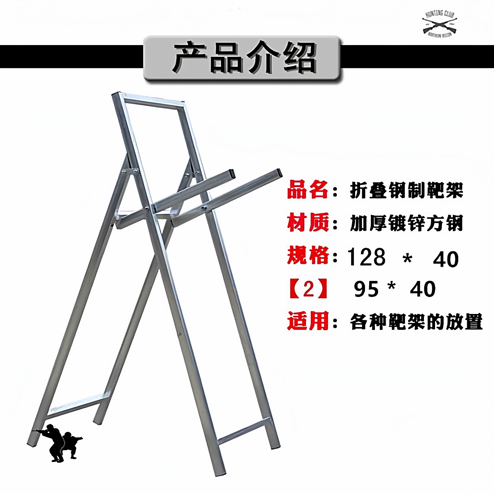 弓箭靶支架草靶子EVA全折叠传统户外射击加宽练习体育场馆用加厚