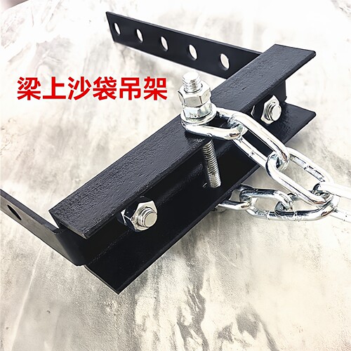横梁U型拳击泰散打沙袋架
