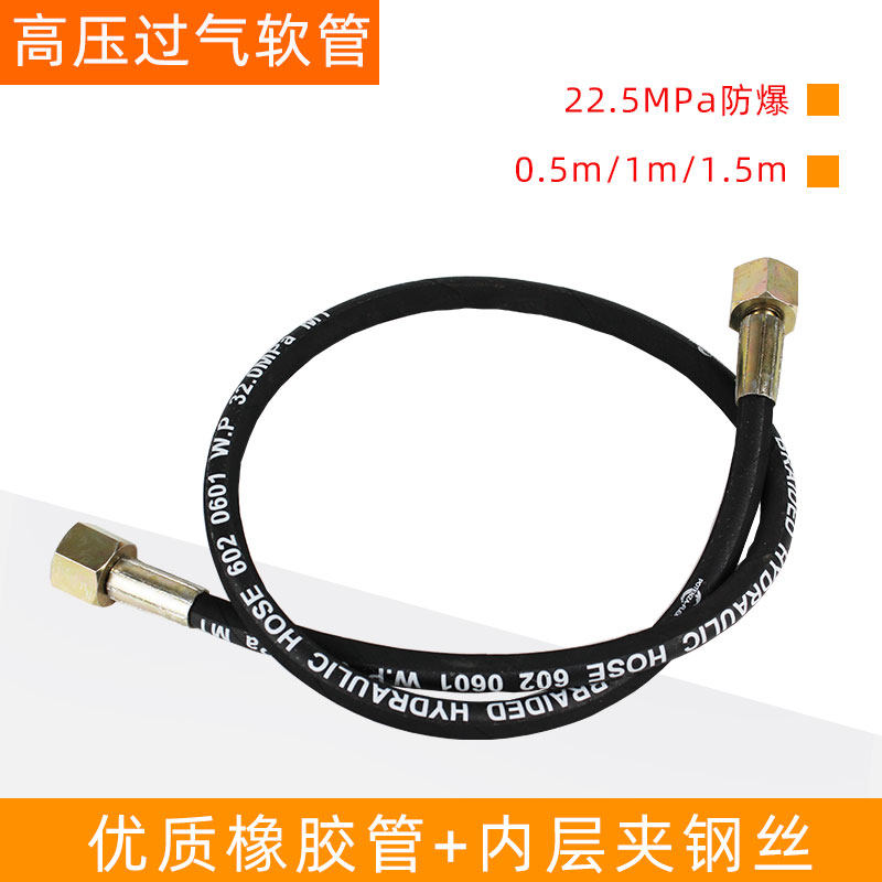 氩气瓶高压过气管二氧化碳氧气瓶大瓶往小瓶充气用过桥软管连接器