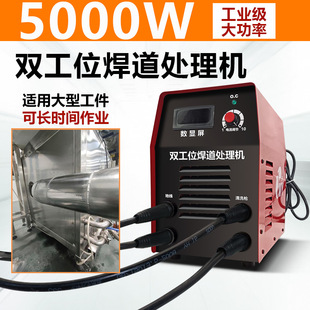 双工位大功率毛刷焊道处理机不锈钢黑斑焊缝清洗机氩弧焊点抛光器