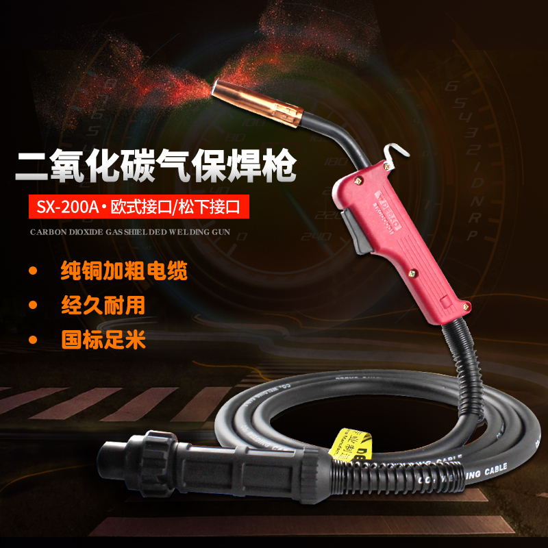 松下200A二保焊枪NBC250二氧化碳气保焊机配件欧式180A焊把线加长