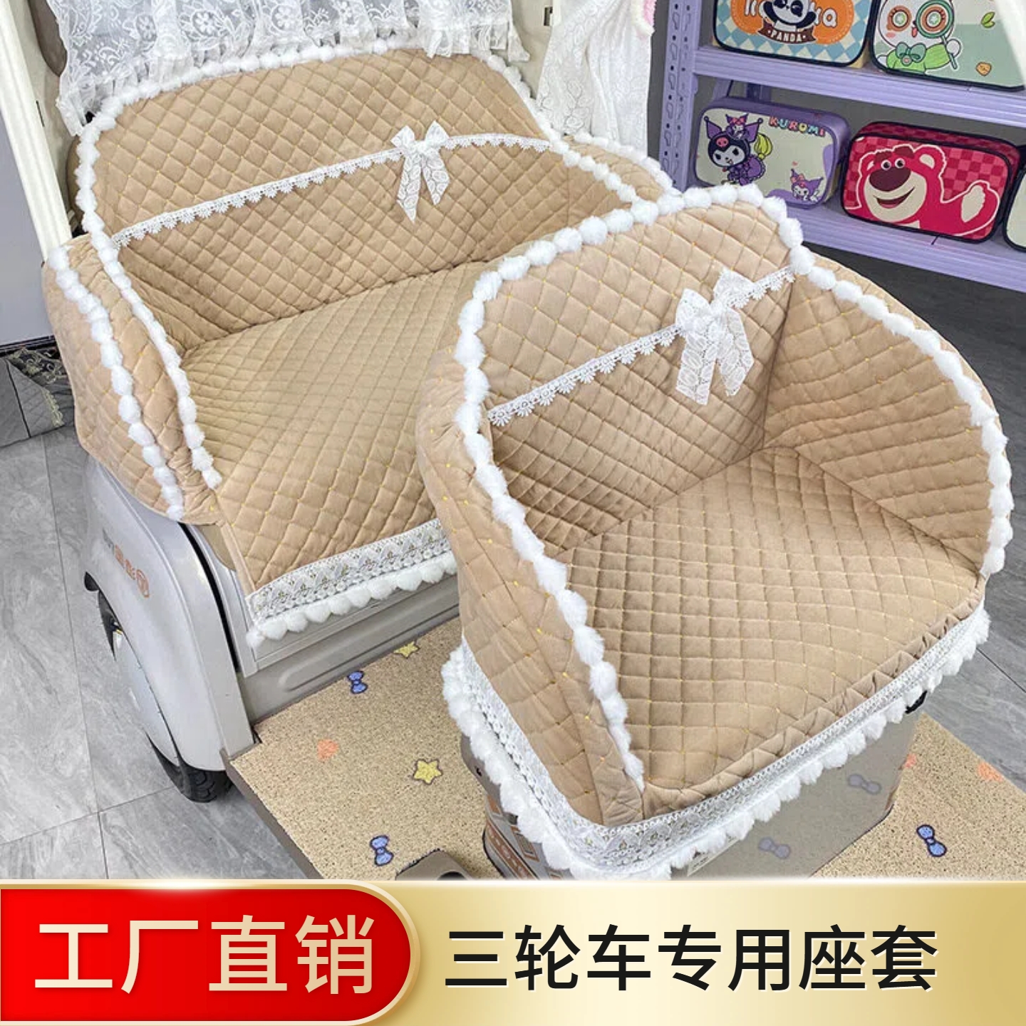 大安问界M9三轮车座套冬季全包围一体雅迪CL9S金彭SU7时尚版专用