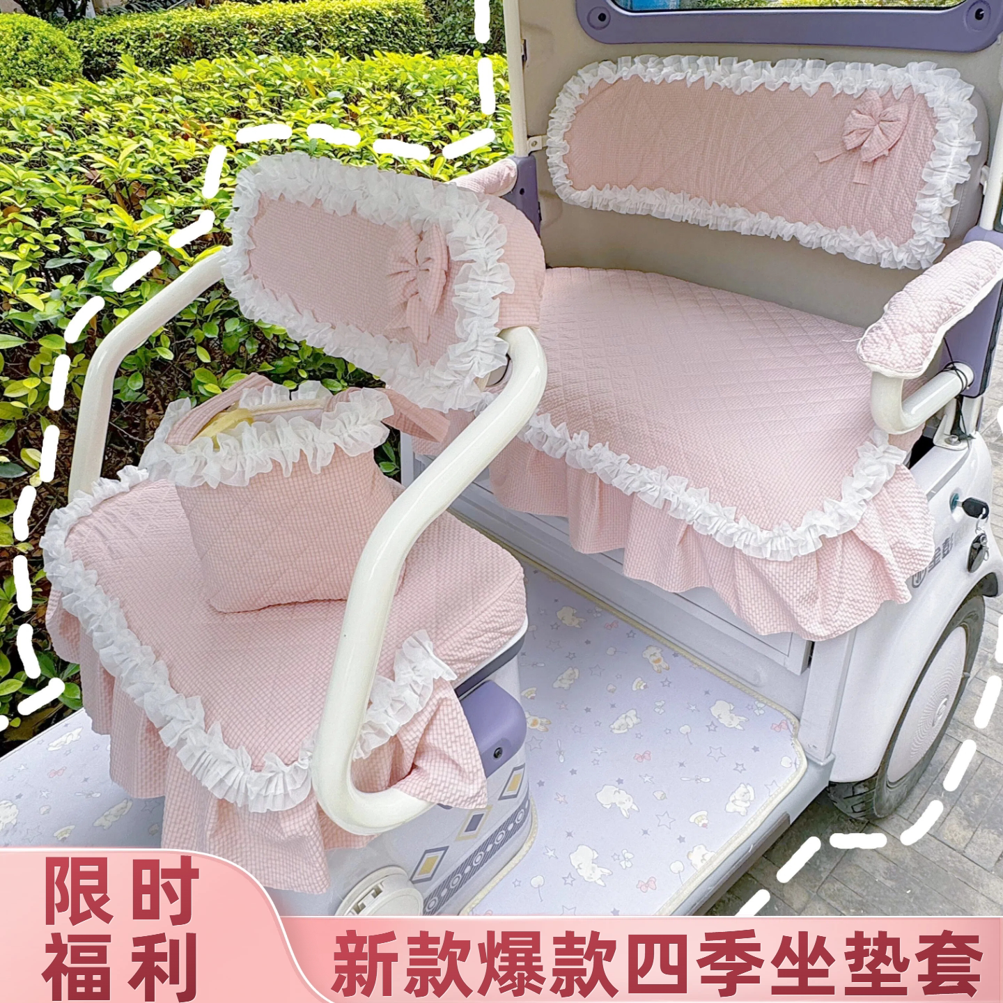 金彭坦途500/享途/座套雅迪CL13/CL12/乐途/悦行电动三轮车座垫套
