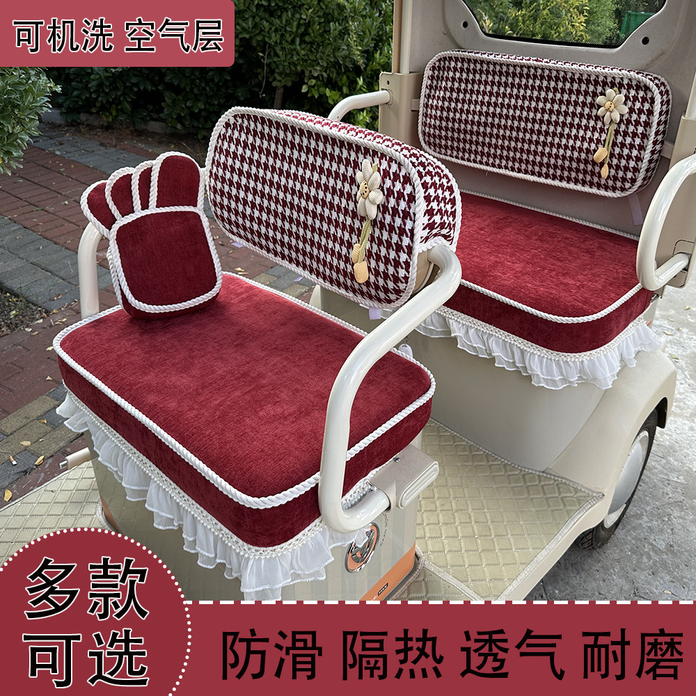 盛昊蜻蜓Ultra专用定制电动三轮车座套雅迪CL13/乐途/悦行座垫套