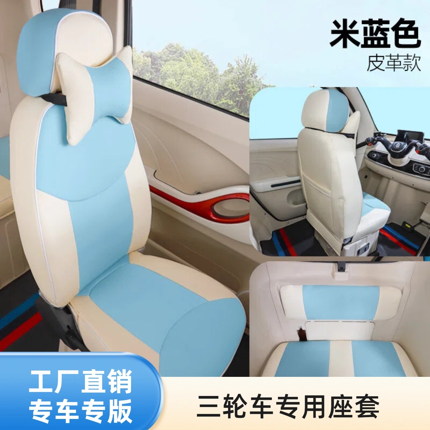 盛昊G3 G7 G7nomi专电动车坐垫