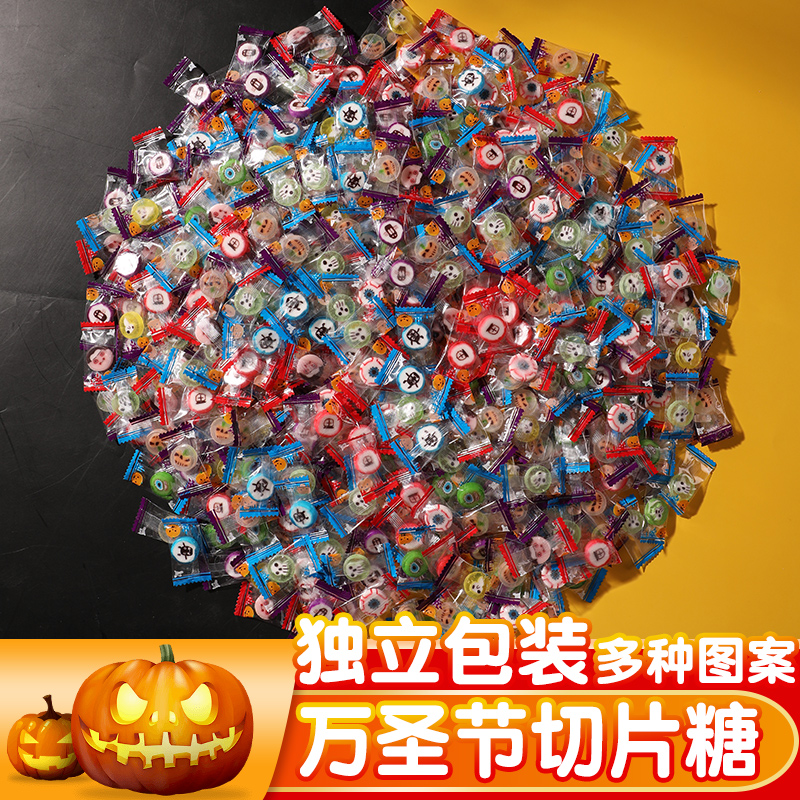 万圣节糖果散装棒棒糖切片糖儿童可爱零食万圣礼物搞怪糖果批发