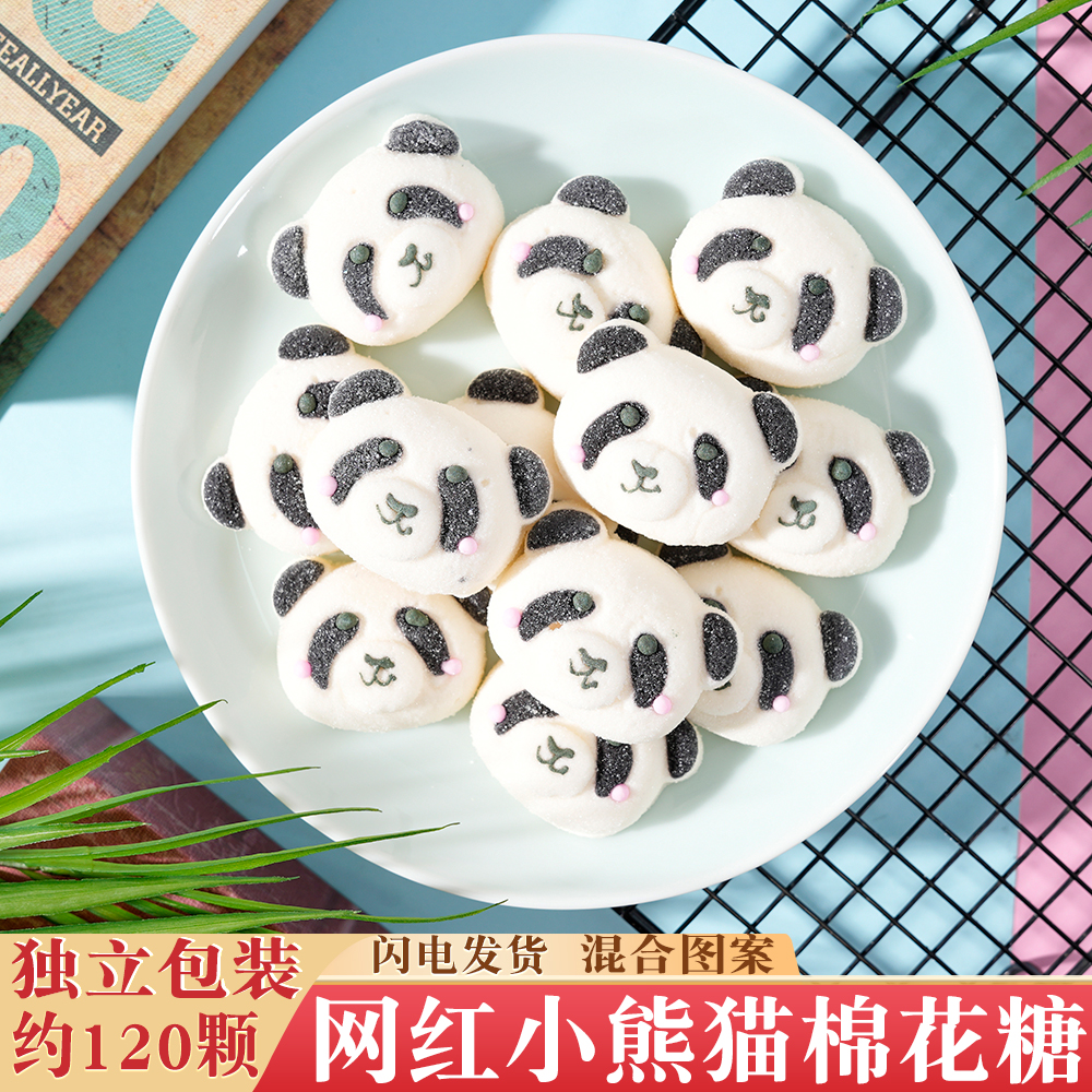 网红腮红小熊猫高颜值棉花糖