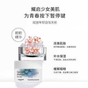 LA BIOSTHETIQUE/贝伊丝 红蓝珠抗皱精华面部护肤精华