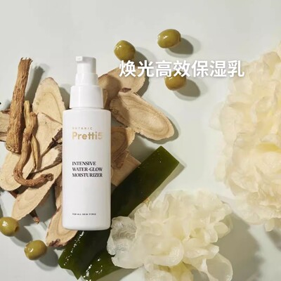 Botanic Pretti5焕光高效保湿乳