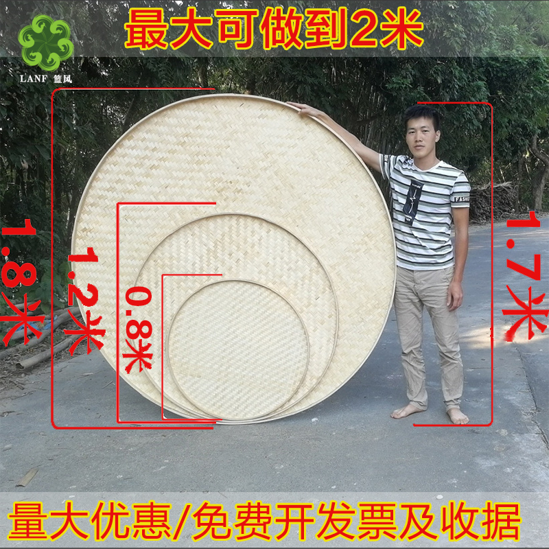 竹制品竹编簸箕无孔圆形绘画竹筐