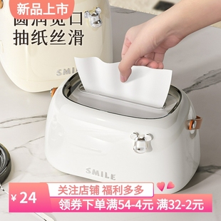 轻奢创意纸巾盒抽纸盒家用客厅纸抽盒桌面卷纸筒餐巾纸盒子纸巾筒