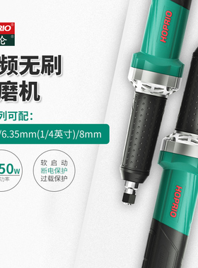 雷伦手持电动工具高压无刷变频直磨机220V除锈磨抛光1050W电磨头