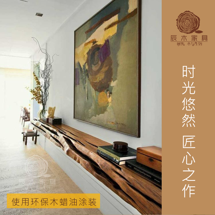 原生态实木置物架电视机台面板墙架书架花瓶装饰民宿酒店壁炉台板