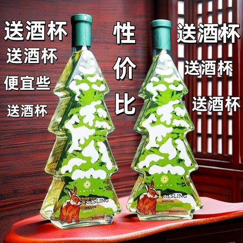 高颜值圣诞树德国雷司令白葡萄酒