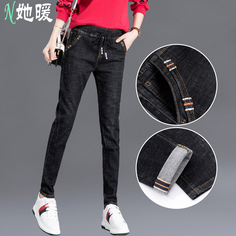 黑色松紧腰牛仔裤女高腰显瘦小脚秋季长裤2020年新款女士裤子哈伦