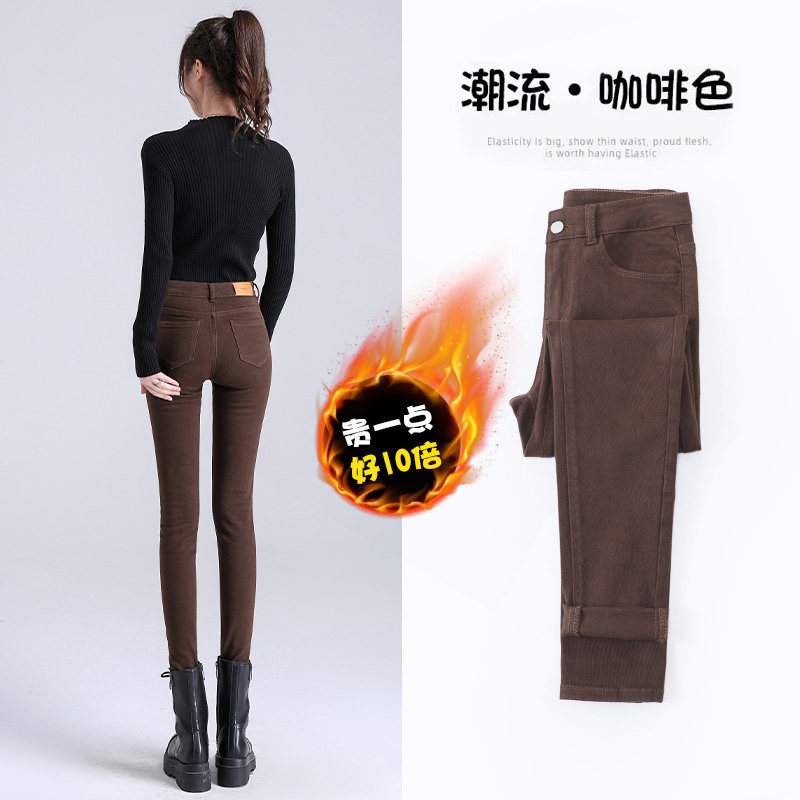 咖啡色加绒牛仔裤女修身小脚裤2021春加长高腰显瘦裤子高个子女裤