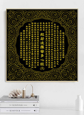 唐卡描金上色纯棉油画布