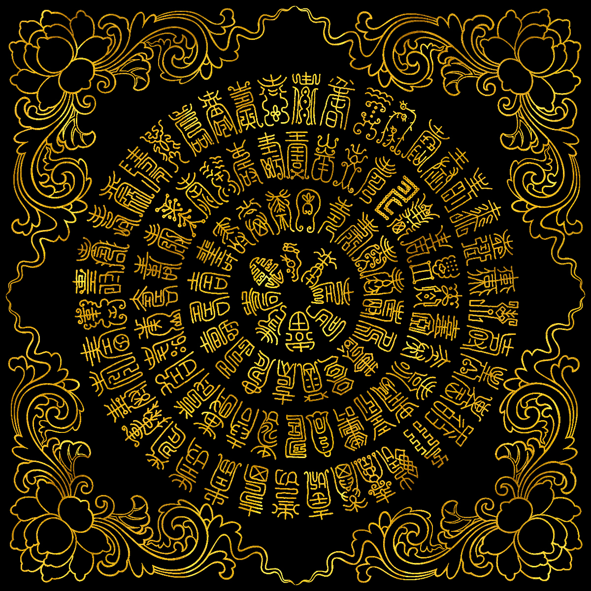 DIY老人寿字百贺图手绘装饰画
