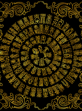 DIY老人寿字百贺图手绘装饰画
