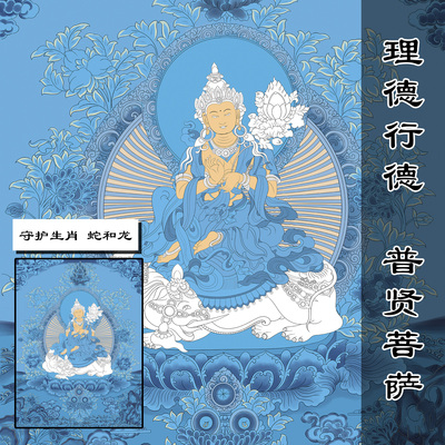 纯棉油画布西藏热贡唐卡描金