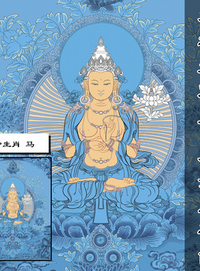 纯棉油画布西藏唐卡唐卡描金
