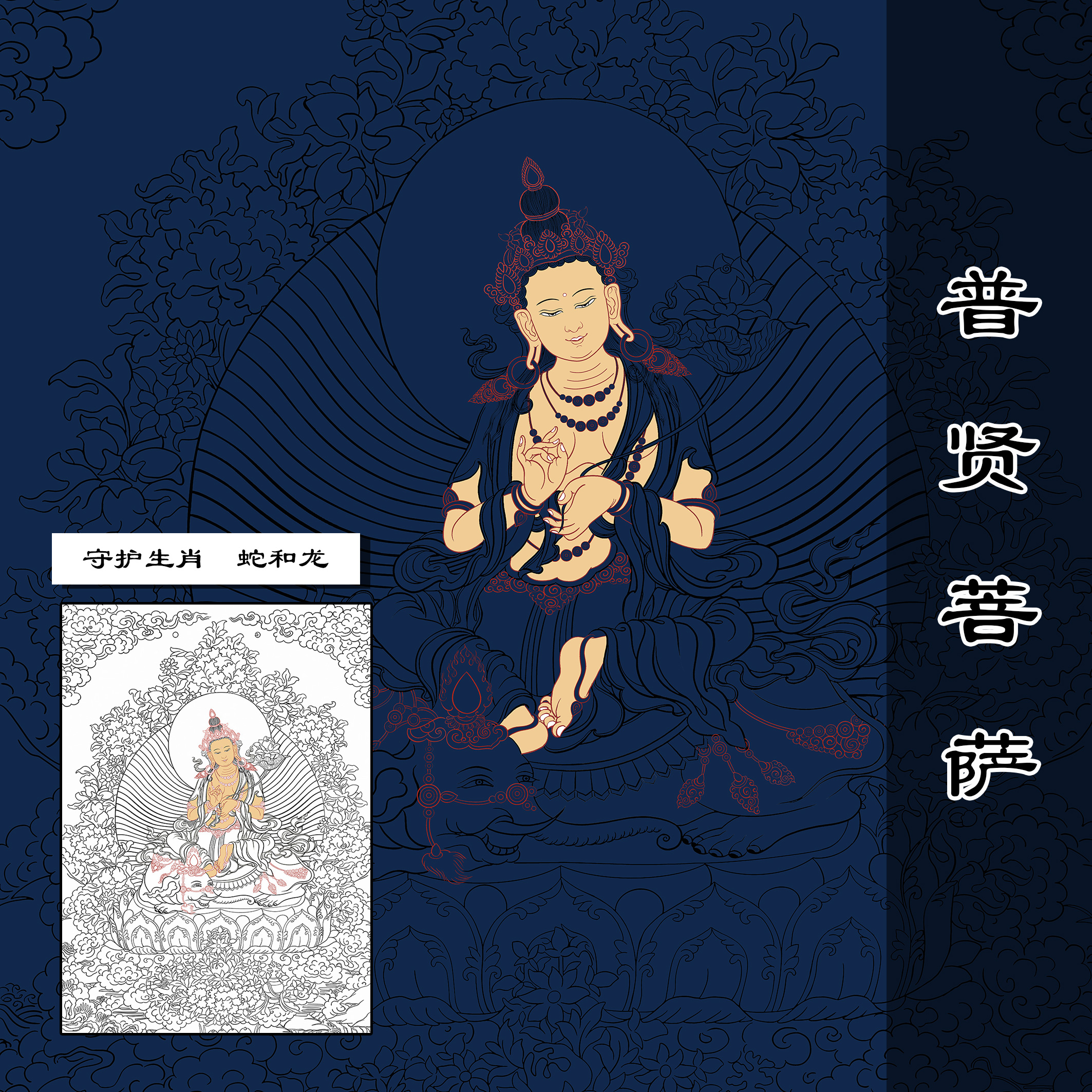 纯棉油画布西藏唐卡唐卡描金