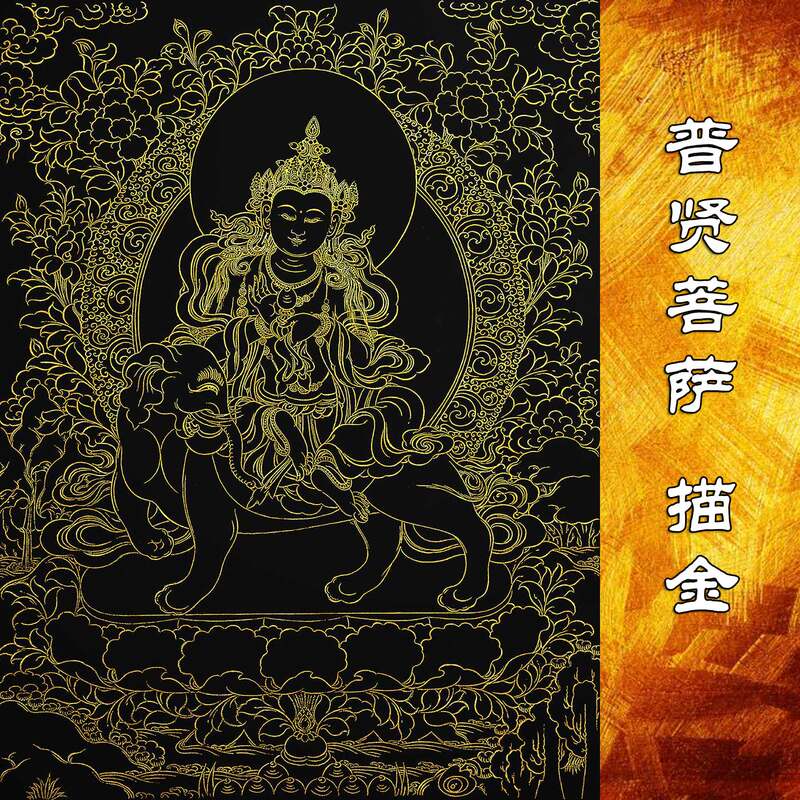 唐卡涂色diy素材模板 唐卡涂色diy图片下载 小麦优选 唐卡涂色diy素材模板 唐卡涂色diy图片下载 小麦优选