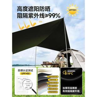 露营野营过夜防雨秋冬帐篷二合一装 天幕帐篷户外折叠便携式 备全套