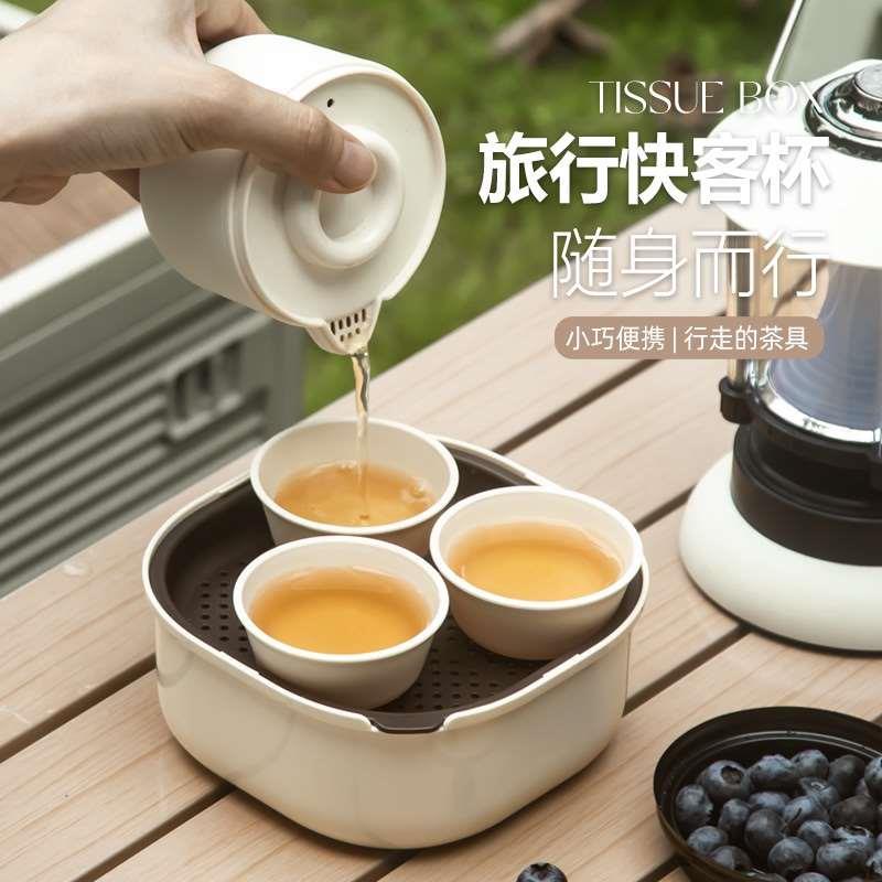 旅行茶具功夫茶套装塑料茶盘茶壶茶杯户外下午茶迷你泡茶便携茶具