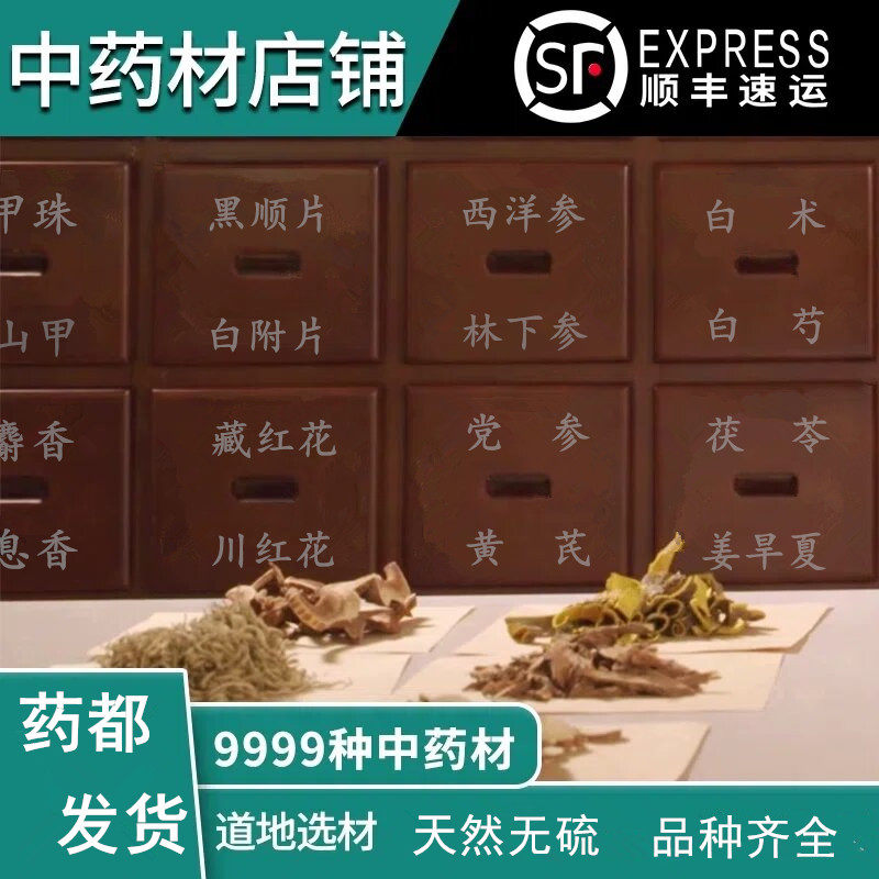 上鳖甲炮鳖甲片醋炙炒鳖甲珠中药材大全鳖甲粉鳖甲壳甲鱼壳鳖盖子图片