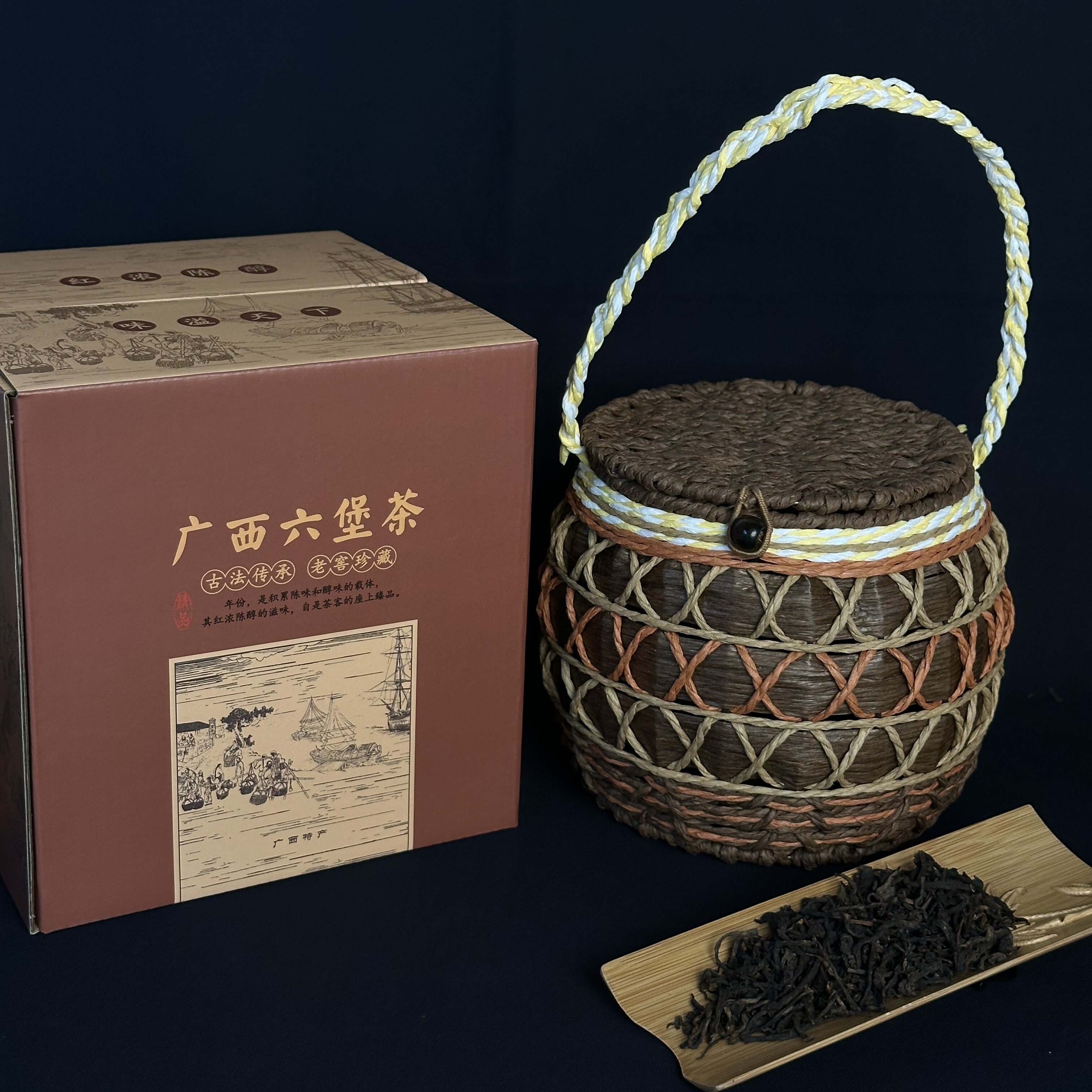 【超年木宾榔香】六堡茶广西黑茶木宾榔香 特级 大师茶2016年陈化