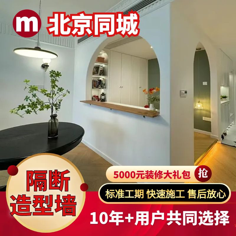 北京整体全屋定制卧室衣柜露水河家具衣帽间上门订做柜子源头工厂