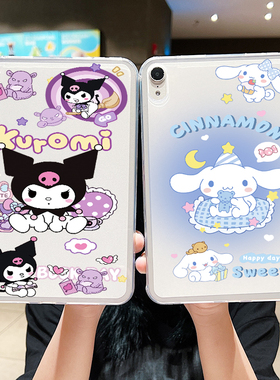 适用华为matepad11保护套se10.4寸荣耀5平板v8v7卡通padpro2024外壳x6电脑m5m6畅享10.1c5畅玩2全包air12软壳