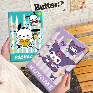 K60ai皮套Y2防摔K70pro外套子por学生a1 外壳T89 G50平板电脑P60 适用索立信学习机G70保护套智能T88