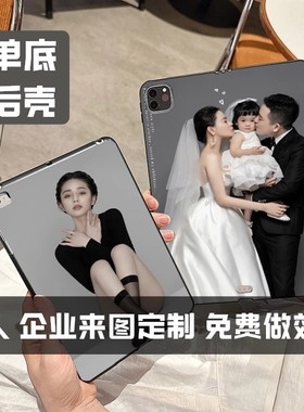 适用红米Kpad2025款保护套个性创意tpu全包边MagSafe小米平板7/SPro/Ultra防摔Redmipad2私人企业定制SE软壳