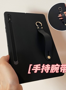 适用三星TabS9FE保护套S10Ultra14.6平板GalaxyTabS9FE+保护壳TabS8+黑色TabS7FE手持腕带S8防摔S7电脑软外壳