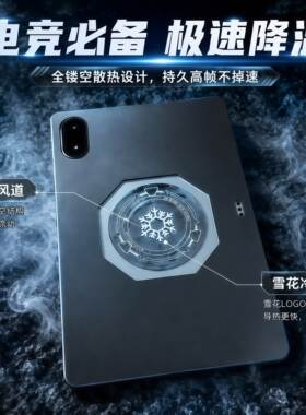 适用三星A8 X200/X205平板保护套10.5寸镂空三星S10FE轻薄三星S7T870/T875散热三星S8UltraX906C电竞手柄后壳