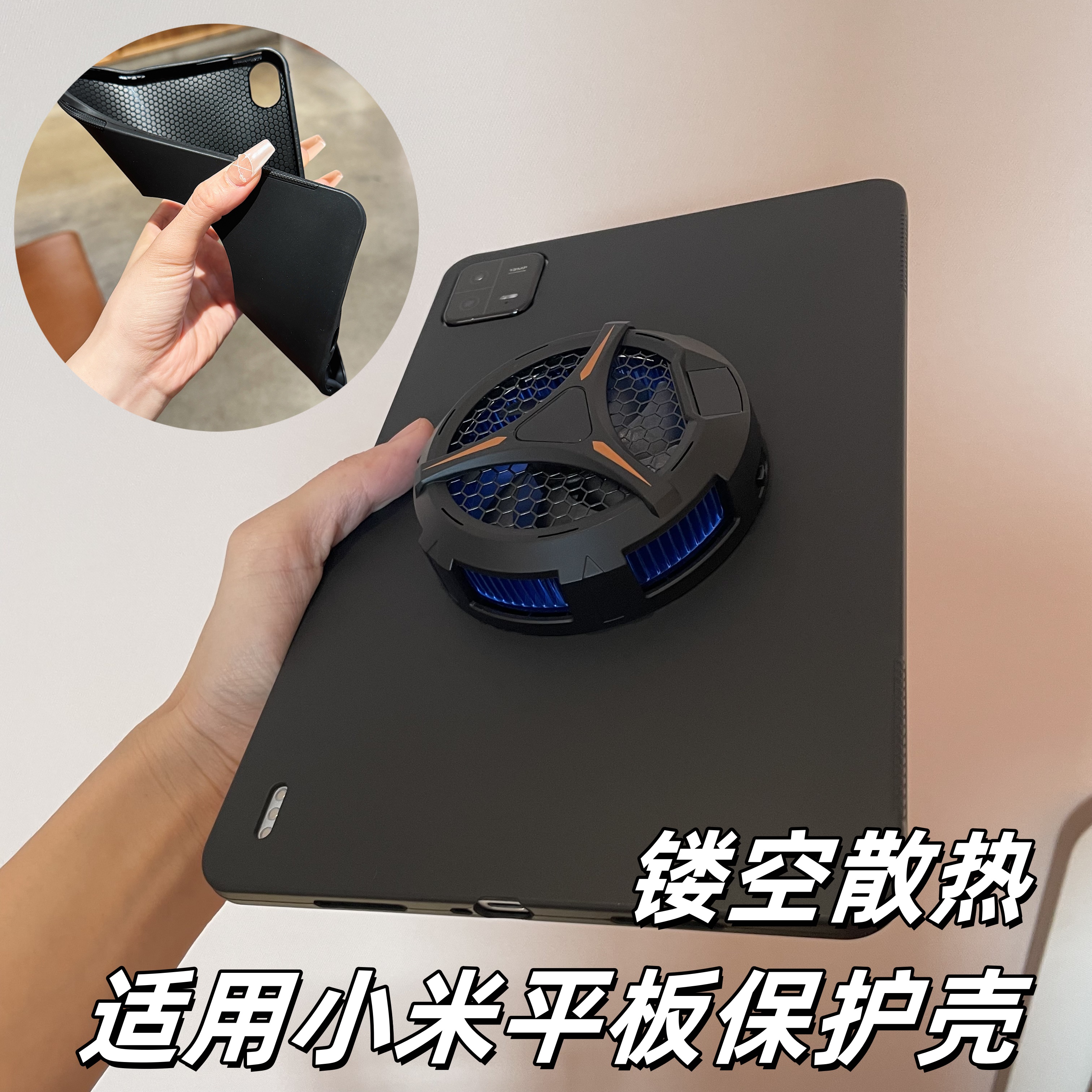 适用小米平板保护套7Ultra/7Spro简约红米pad防摔POCO/SE/6Max轻薄Kpad散热4Plus硅胶5/6/7全包pro12.1外壳SE