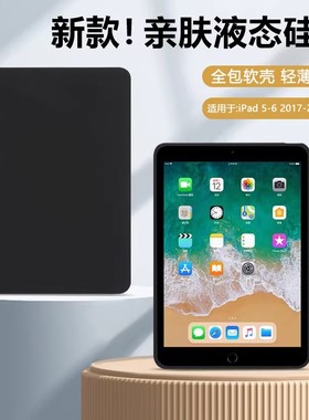 适用于iPadmini4保护套7.9英寸简约mimi5黑色保护壳苹果mini3硅胶软壳MINI2全包Mini1/2/3/4/5防摔7.9保护壳