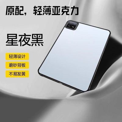适用联想小新pad磨砂2024保护套lenovo平板tbpad335fc亚克力小新pad11全包防摔TB335FC简约半透明11寸保护壳