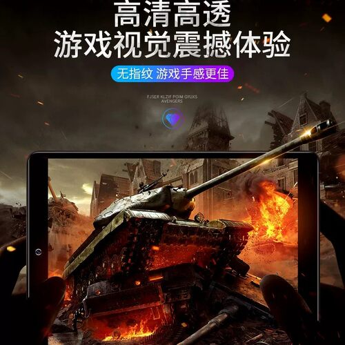 适用小米平板4plus10.1寸钻石防爆钢化膜小米平板1/2/3钢化膜全屏蓝光7.9寸平板高清膜xiaomi4pad8寸护眼柔光