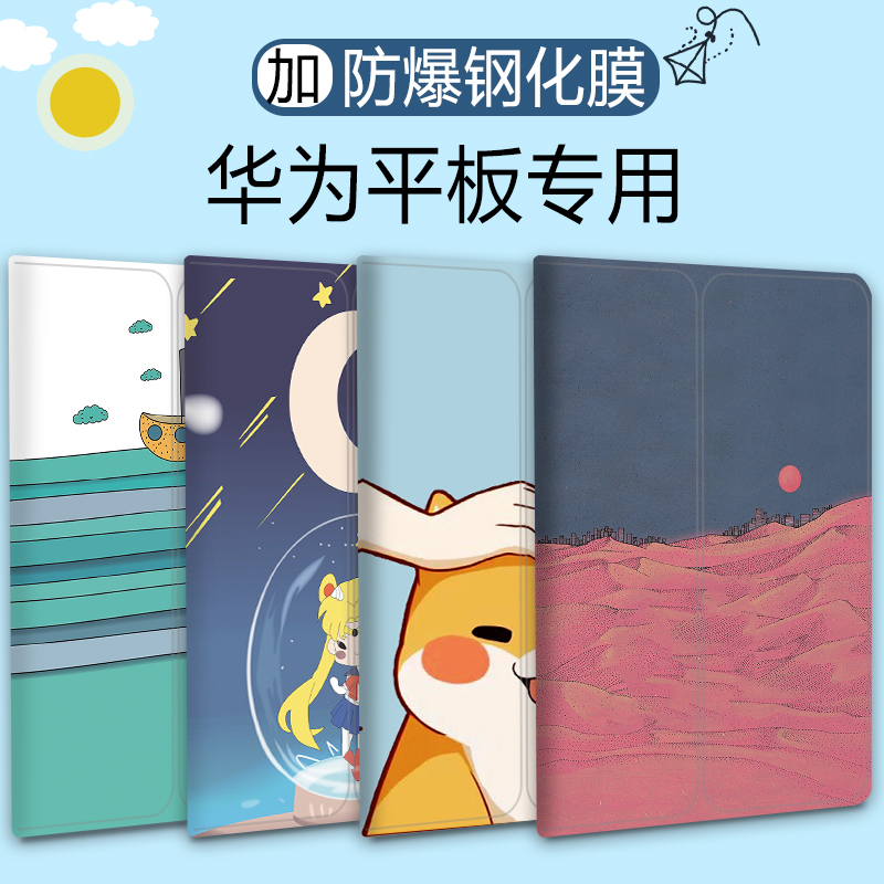 0v/x6畅享青春版个性保护套