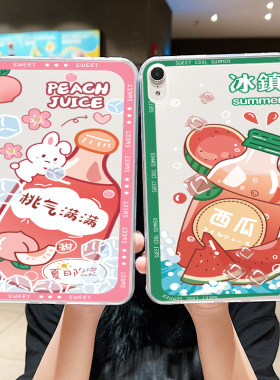 适用华为平板保护套软壳