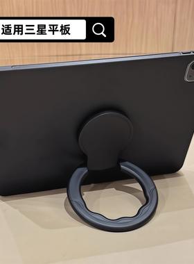 适用a7/a8/a9平板套S6Lite黑色S10Ultra支架S9+/S9FE+/S10+旋转14.6/12.4/11寸支撑S7+手提X610/X616软壳