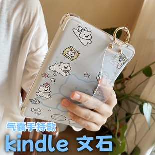 适用BOOX文石Leaf3保护套booxleaf3c阅读器后壳laef2彩绘7寸电子书气囊防摔b00x文石 Tab10C Pro10.3平板软壳