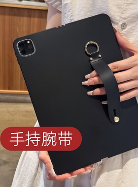 适用小米平板6保护套6pro壳max黑色xiaomipad6spro简约小米6/6pro硅胶12.4防摔小米平板7S Pro手持腕带保护壳