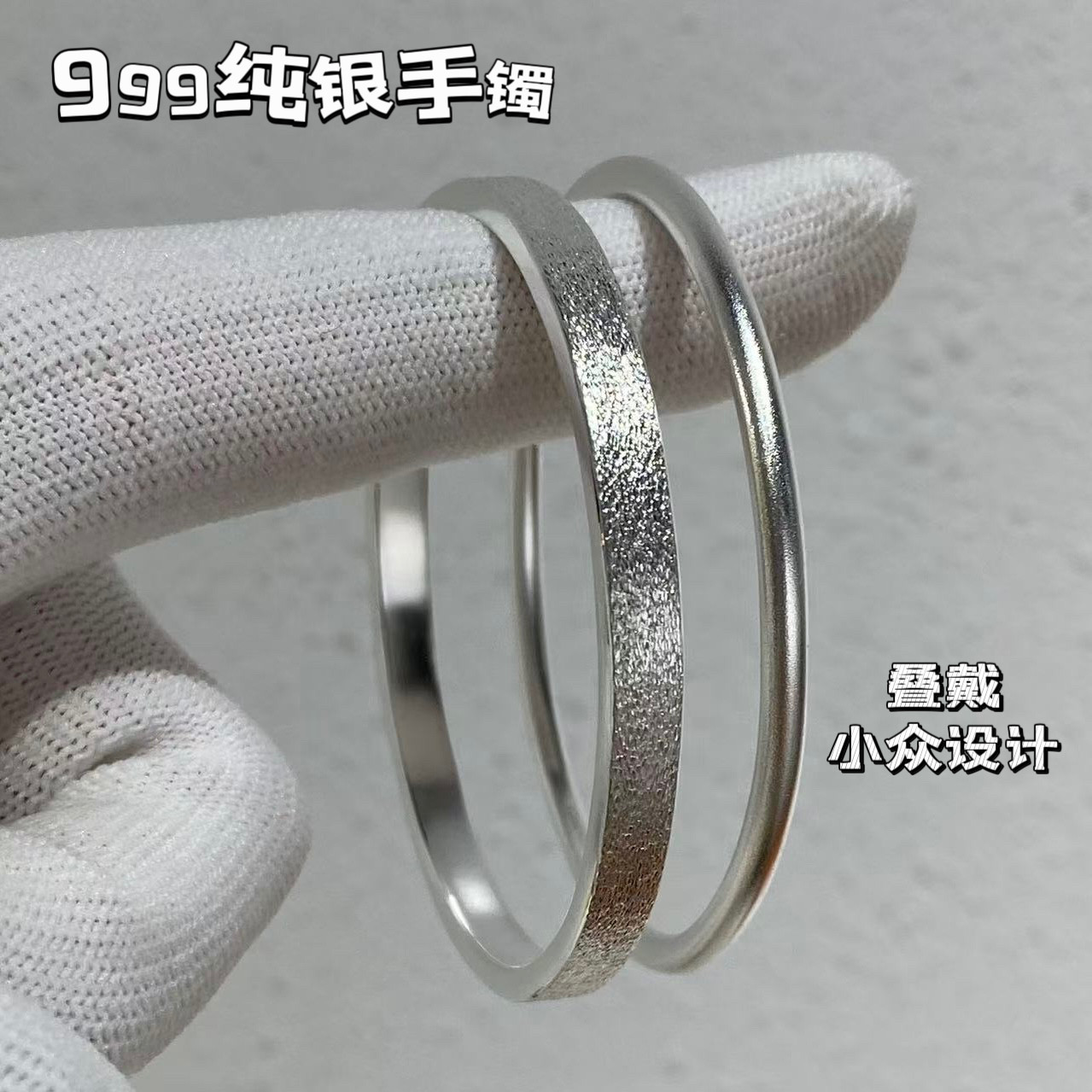 手工定制满天星磨砂素圈999足银